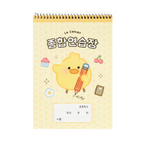 아이렌 종합연습장 