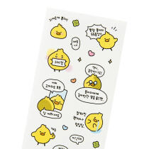 아이렌 씰스티커 