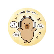 바라씨 원형손거울 