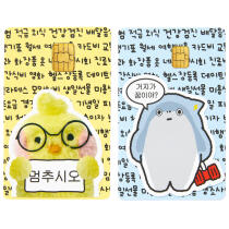 아이렌보스 카꾸스티커 