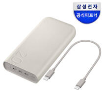 삼성 45W 대용량 보조배터리 20000mAh EB-P4520