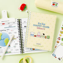 2027 소소해피클럽 다이어리 레몬 (04014721)
