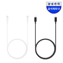 삼성 C to C타입 충전케이블 45W 초고속충전 / EP-DX510