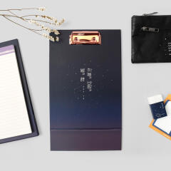 한국문학 A5 스탠드업 클립보드