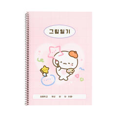 구름이 그림일기장 