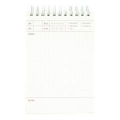 엉금이 오답노트 