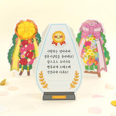 핑크풋 축하 화환 카드(랜덤발송)