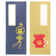 [투영] 한자복 병풍 용돈봉투