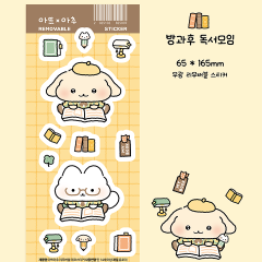 무광 리무버블 스티커 2종