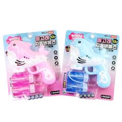 돌고래 자동 버블건 비눗방울 랜덤 낱개 