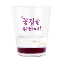 꽃길 피규어소주잔 (22005092)