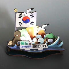 아이디몬 우드 DIY 역사 우드시어터 독도