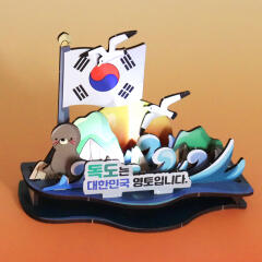 아이디몬 우드 DIY 역사 우드시어터 독도