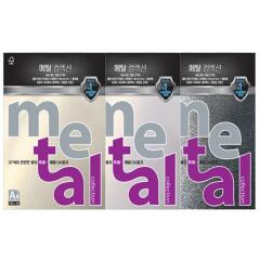 [삼원특수지] 메탈컬렉션 A4 120g 10매 (40색 택1)