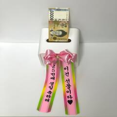 용돈 화환 두루마리 휴지 케이스 개업식 집들이 선물