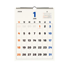 2026 레트로 벽걸이 달력