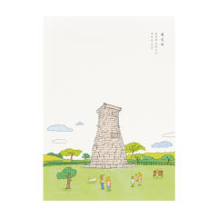 경주 첨성대 A5 노트
