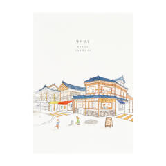 경주 황리단길 A5 노트 