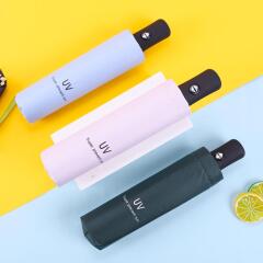 UV 3단 자동양우산/양산