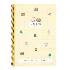 요미&고미 일기장