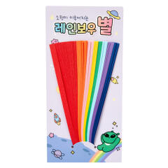 소원 별접기 컬러풀