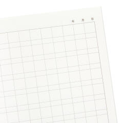 해달 한문노트 10칸 