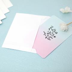 핑크풋 사각봉투(화이트)