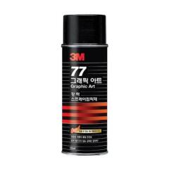 3M 스프레이접착제 77 16 강력접착용 455ml