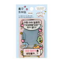 햄스터밈 미니포토프레임 