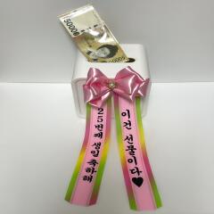 용돈 화환 두루마리 휴지 케이스 개업식 집들이 선물