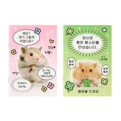 햄스터 미니 노트(2권) 
