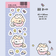 홀로그램 리무버블 스티커 2종
