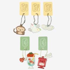 [후카후카스튜디오]미니 말랑 키링 ver.14