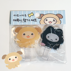 에폭시 행거세트