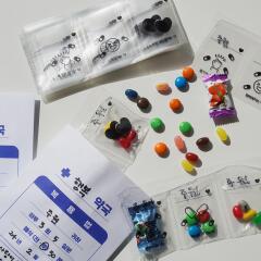 사랑의 약봉지 약봉투 만들기