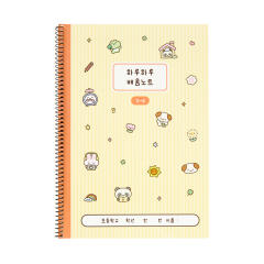 하루하루 배움노트