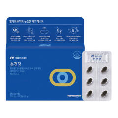 [정관장 공식] 알파프로젝트 눈건강 90캡슐 (30일분)