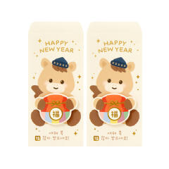 신년 복주머니말 봉투 2매입 