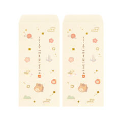 신년 새해복말 봉투 2매입 