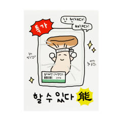 능이버섯 노트 
