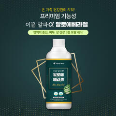 마시는 이뮨 알파 알로에 베라겔 1L x 1병