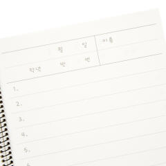 가나다 받아쓰기 