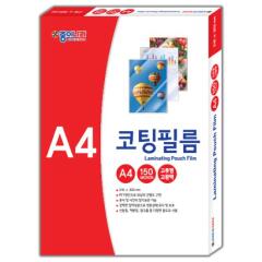 [종이나라] 코팅지 150mic A4