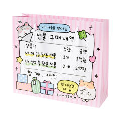 억대선물 햄스터 쇼핑백
