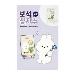 토끼커피 보석십자수 