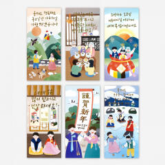 디비디 봉투 세트 - New Year