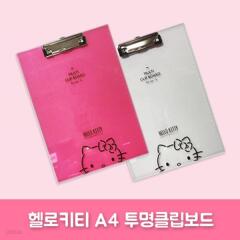 헬로키티 A4 투명클립보드