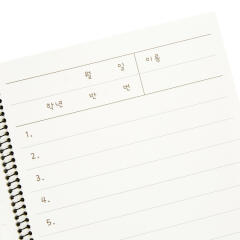 연필멍뭉이 받아쓰기 