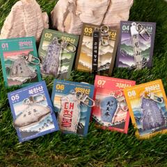 정상석 키링 8종 등산 용품 산악회 선물 기념품 굿즈