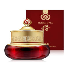 진율 아이크림 20ml